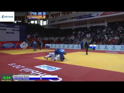 100+kg Чернышов А Бостанов С 12 10 2018 Т2 ЧЕМПИОНАТ РОССИИ ПО ДЗЮДО, ГРОЗНЫЙ 2018