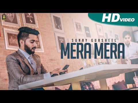 Mera Mera
