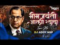 Bhimjayanti Aali ra Dada Bhimjayanti Aali - DJ Addy Remix Nagpur 2022 Full Song 320 Kbps