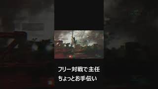 【ACVD】主任砲によるちょっとお手伝い【アーマードコア】