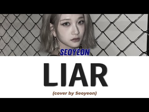 [프로미스나인] 'Liar' cover by 서연 - n년전 오늘의 flaylist