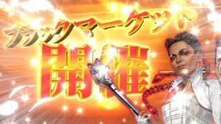 【APEX LEGENDS】リハビリ〇ックス！