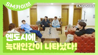 Download lagu [SUB] 엔도시에 늑대인간이 나타났다!? 전설의 레전드 늑대인간 게임의 시작 #NCT127 #늑대인간게임 #SM카이브 | NCT LIFE in 춘천&홍천 mp3