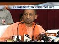 Nobody can be more sensitive towards those children than me, says CM Yogi Adityanath