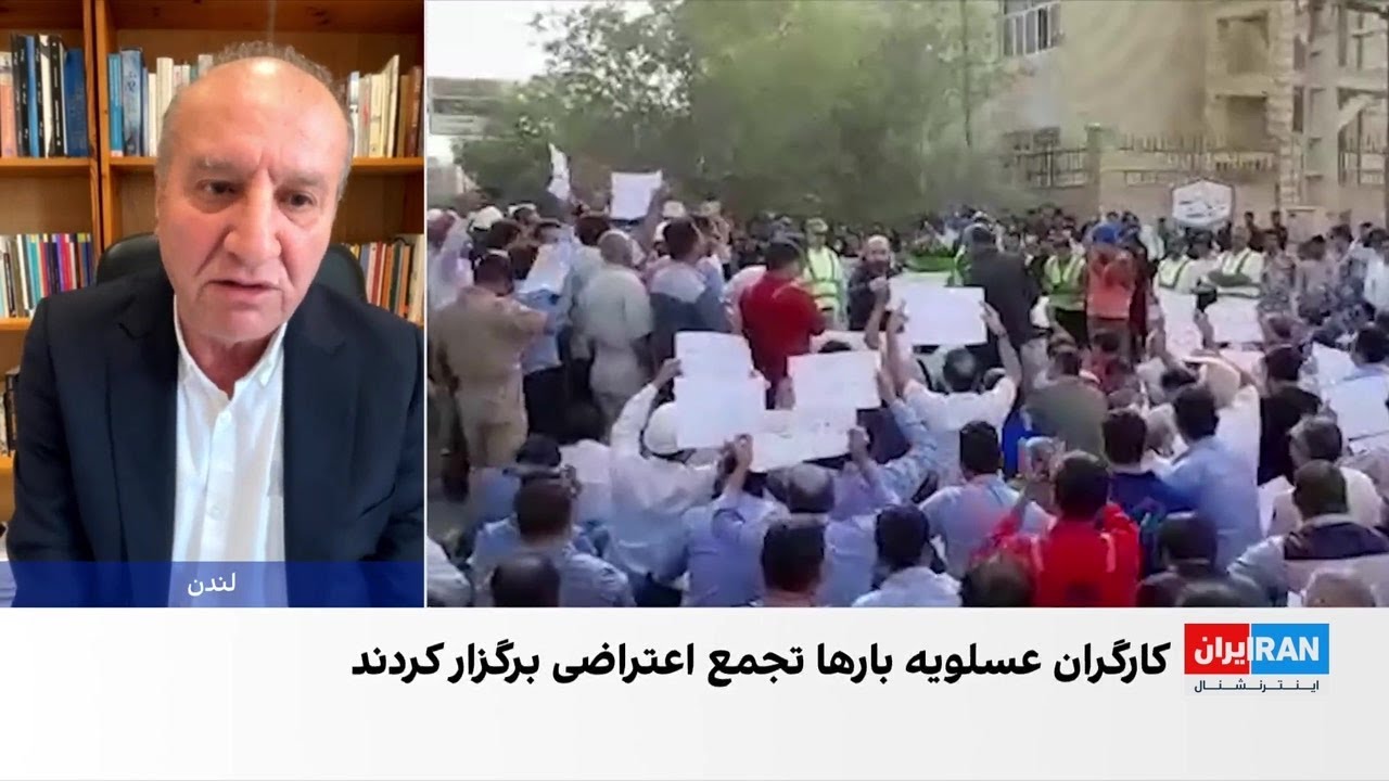 اعتراض کارگران پارس جنوبی در عسلویه