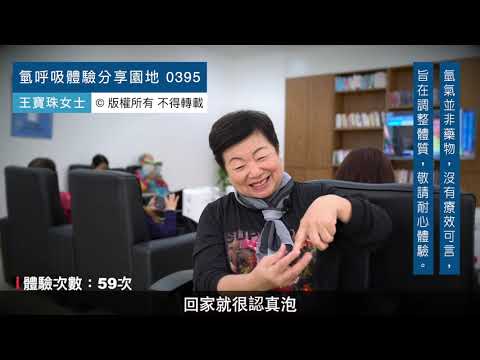 普通话 Video 33