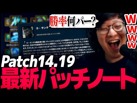 「LoL」アップデートを控え:ライオットは30以上のアイテムを弱体化