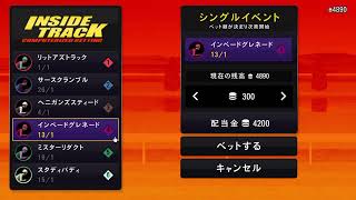 【GTAV】休業になったので荒ぶります