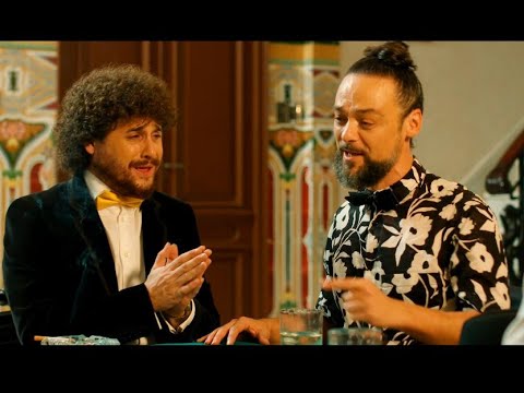 Juani Mora, Diego Guerrero - Rompe la baraja y zumba