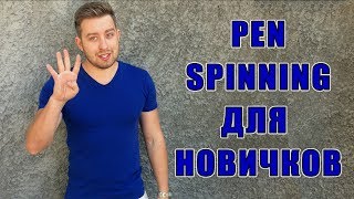 Из чего делают ручки для спиннинга