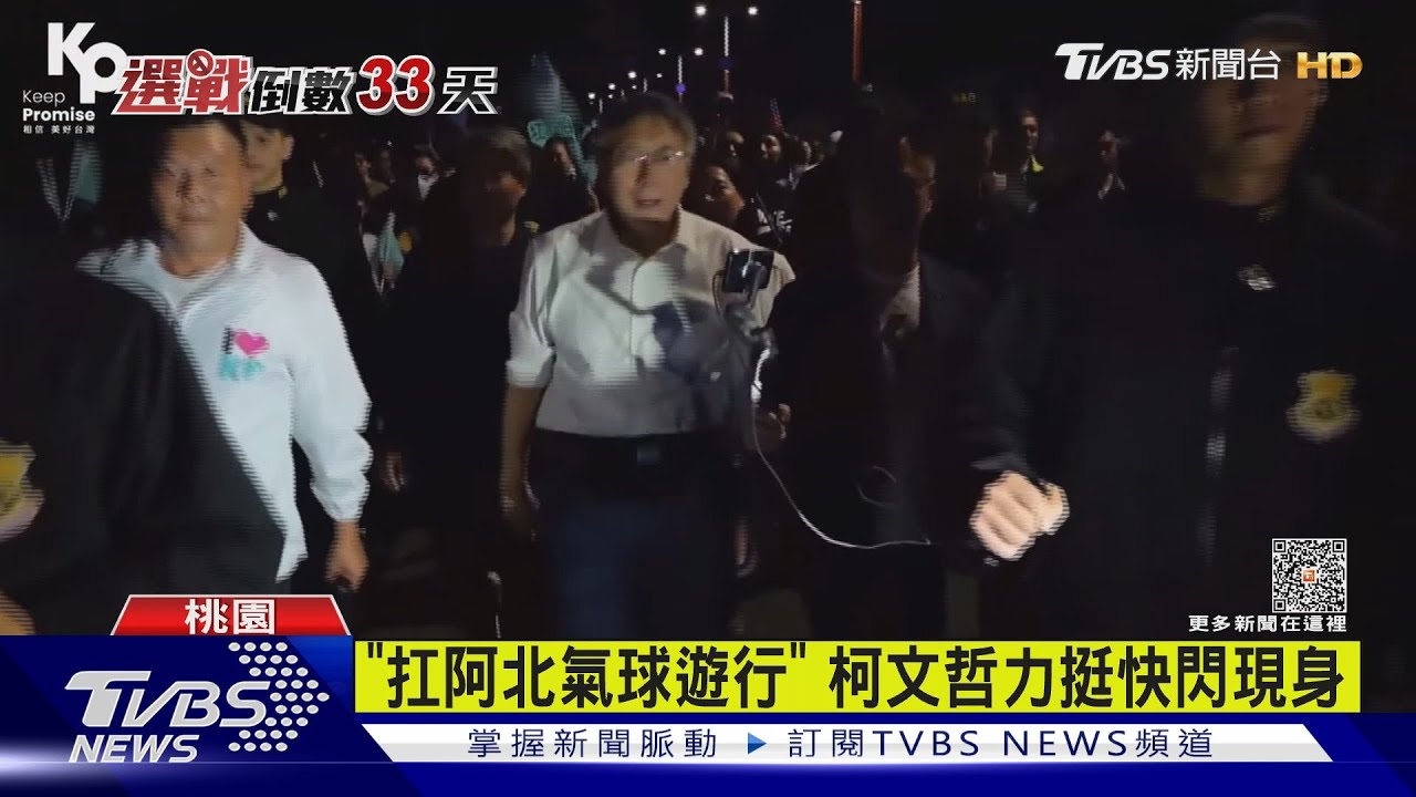 稱潮間帶插滿風機遭駁斥 柯文哲:學藝不精