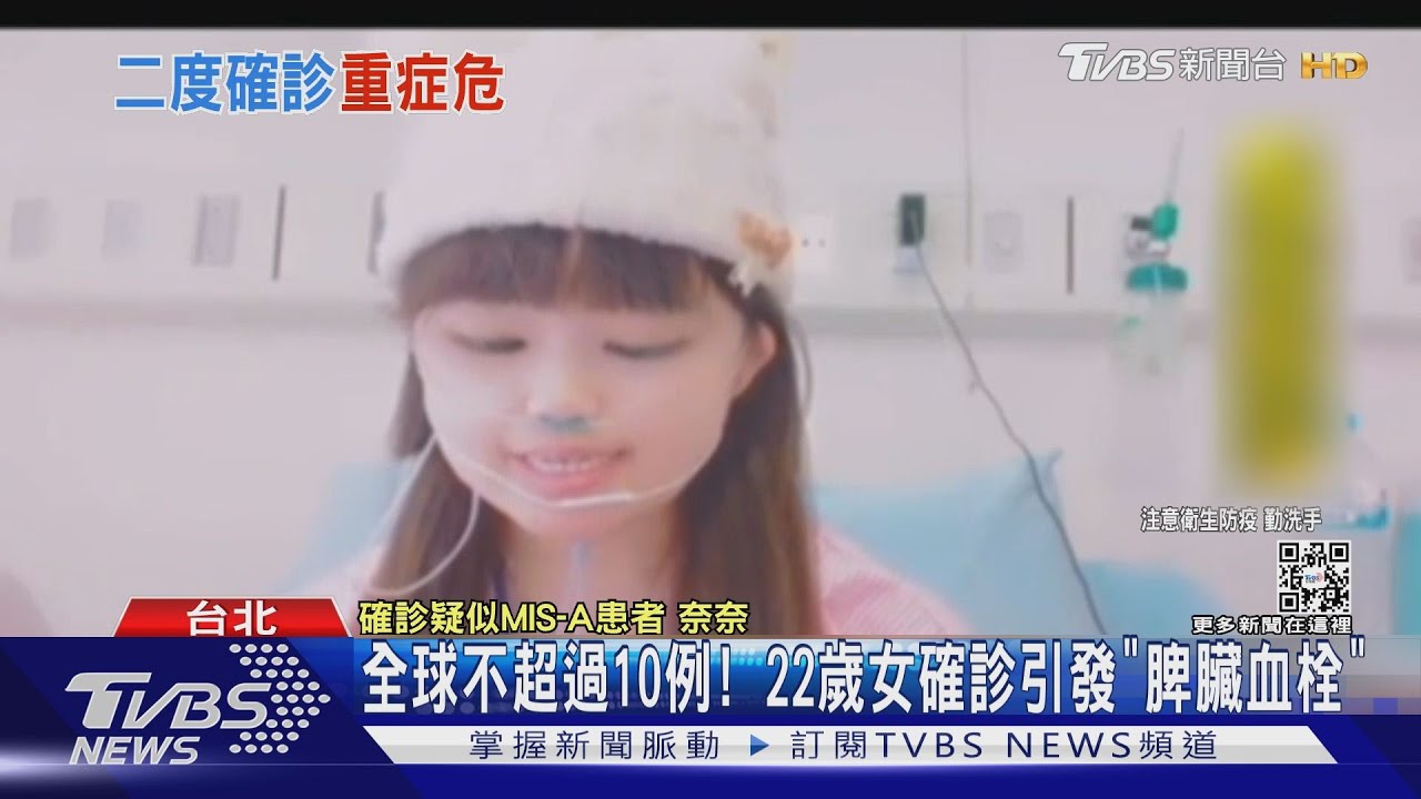 「全球不到10例」22歲女孩 確診引發「脾臟血栓」