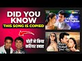 Bollywood Flashback Mann Songs Copy Paste Sanjeev Darshan Ki Chori