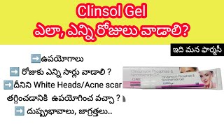Download lagu clindamycin and nicotinamide gel in telugu | uses, side-effects, how to use, precautions mp3