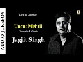 Uncut Mehfil Jagjit Singh Live Recording From Late 60 S Collection Of Ghazals Geets