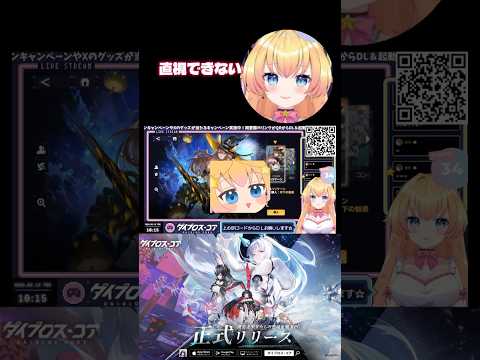 Video cover