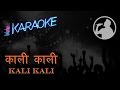 Kali Kali