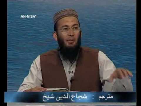 Sout ul Quran 130 - Surah An Nisa 4[84-87]