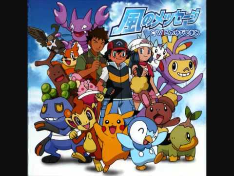 Pokémon Anime Song - Kaze no Message (Poka Poka Version）