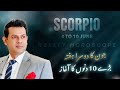 Scorpio Weekly HOROSCOPE 4 June to 10 June 2024