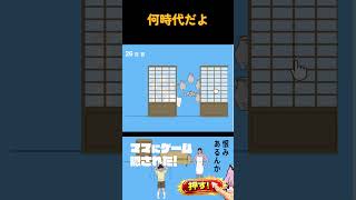 【脱出ゲーム】この後美味しく頂きました【ママにゲーム隠された】