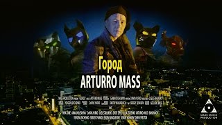 Arturro Mass - Город