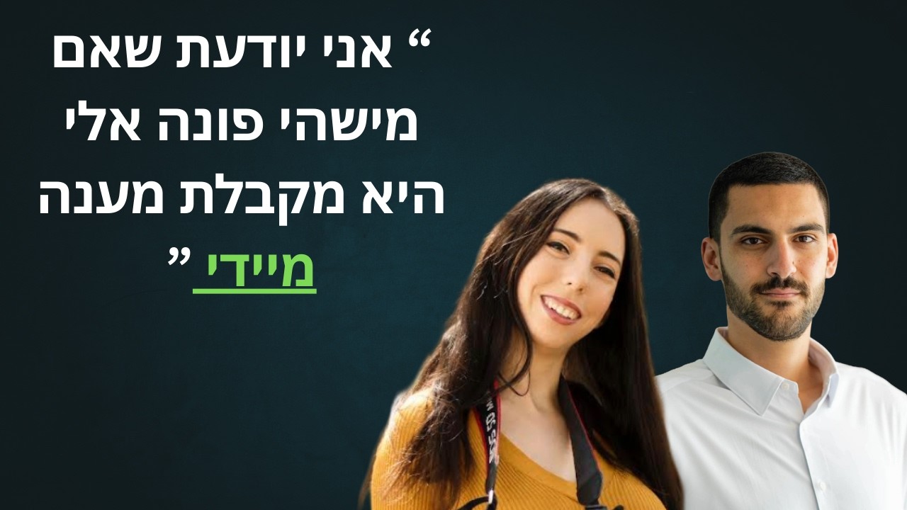 קייס סטאדי עם שלי עם שלי