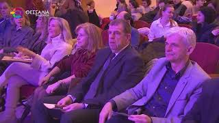 ΕΚΔΗΛΩΣΗ ΜΝΗΜΗΣ ΓΙΑ ΤΟ ΟΛΟΚΑΥΤΩΜΑ ΣΤΟ ΔΗΜΟΤΙΚΟ ΩΔΕΙΟ ΛΑΡΙΣΑΣ 29 01 2026 ΕΚΔΗΛΩΣΗ ΜΝΗΜΗΣ ΓΙΑ ΤΟ ΟΛΟΚΑΥΤΩΜΑ ΣΤΟ ΔΗΜΟΤΙΚΟ ΩΔΕΙΟ ΛΑΡΙΣΑΣ 29 01 2026