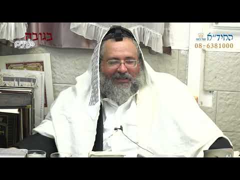 בגובה העיניים-הרב יורם אברג'ל וממשיך דרכו החיד"א-להוכיח במתיקות-ט'ו תמוז תשפ"ג