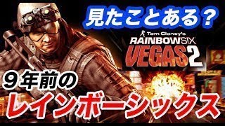 【レインボーシックスシージ実況】もう一度ホロサイト最強説を提唱したい【R6S】