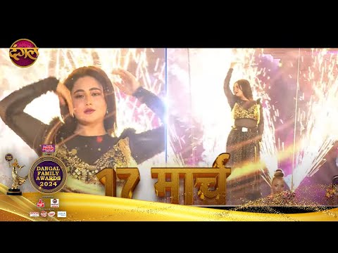 Dangal Family Awards 2024 | Rashmi Desai Dance |  Watch Now | Special Clip | Dangal TV
