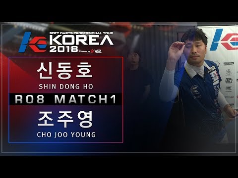 Dongho Shin vs Jooyoung Cho - Ro.8 Match1 - Dartslive KOREA 2018 STAGE1 DAY3