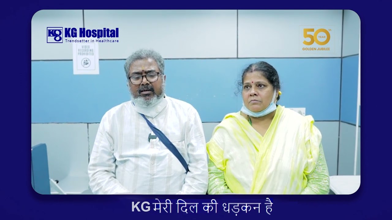 KG Hospital foreign patient video testimonial