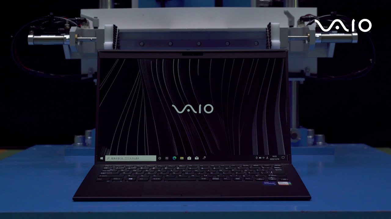 話題の超ハイスペックPC新型「VAIO Z」になぜ多く人が魅せられる 話題の超ハイスペックPC新型「VAIO Z」になぜ多く人が魅せられる