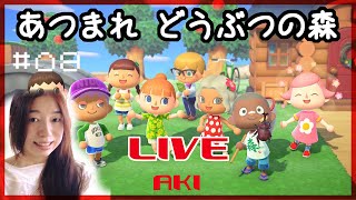 あつまれ どうぶつの森 幽霊発見👻リュウグウノツカイin竹の島 Animal Crossing New Horizons #08