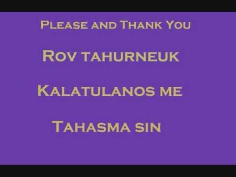 Dangin Nira - Lesson Three - Important Phrases