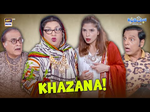 Khazana Mil Gaya!🤑😲 | Comedy | Momo | Khoobsurat | Bulbulay S2