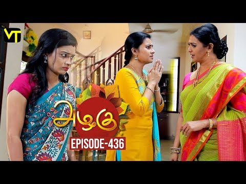 Azhagu - Tamil Serial | அழகு | Episode 436 | Sun TV Serials | 26 April 2019 | Revathy | VisionTime Video