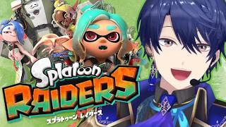 【スプラトゥーン レイダース】やりこみ要素遊ばせてください！【春崎エアル/にじさんじ】