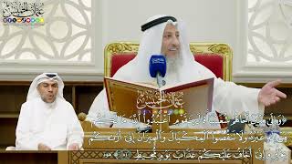 13 - تفسير سورة هود الآيات ( 84 - 88 ) - عثمان الخميس