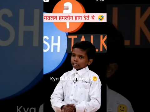 #funny #comedy  #viral  #jesus #love #memes ham kya karte the idhar khate the idhar khate the