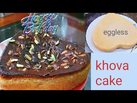 eggless khova sponge cake|| sponge cake|| cake recipe|| vasanthi world