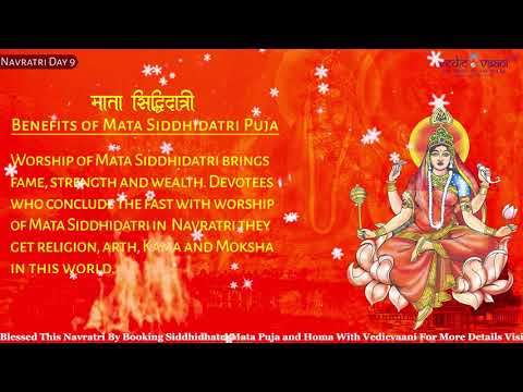 Siddhidhatri Mata Puja and Havan video