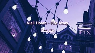 Niall Horan - Fire Away مترجمة