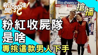 [問卦] 男女年紀的黃金交叉是多少？