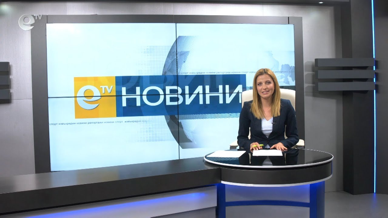 Новини 24 04 2018