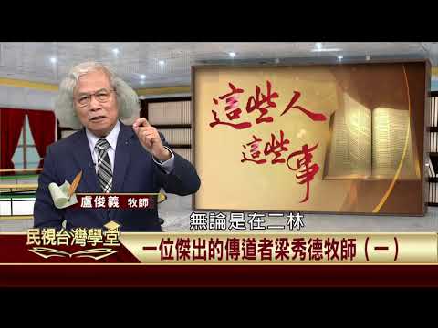  - 保護台灣大聯盟 - 政治文化新聞平台