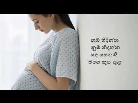 Ran Katiyo by Visharada Dhanusha Samanmalee