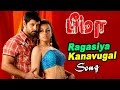 Bheema Tamil Movie Video Songs Ragasiya Kanavugal Video Song Vikram Trisha Relationship Song
