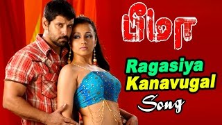 Bheema  Tamil Movie Video songs  Ragasiya Kanavuga